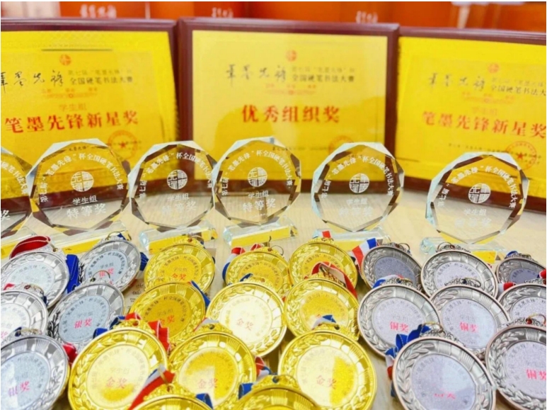 三笔教育：书画艺术培训领军者，  “笔墨先锋” 杯大赛屡获殊荣