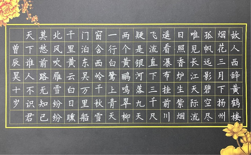 孩子写得一手好字，对他（她）的人生有何帮助？——【三笔书画】