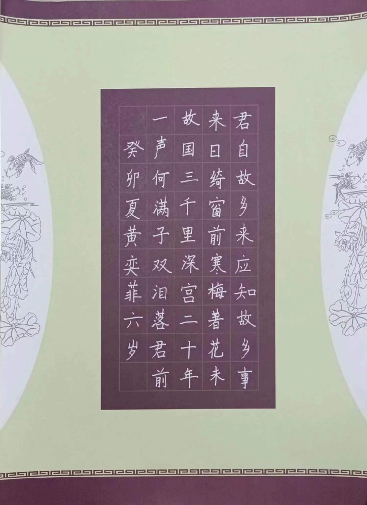 书法：静谧中的艺术之旅——【三笔书画】